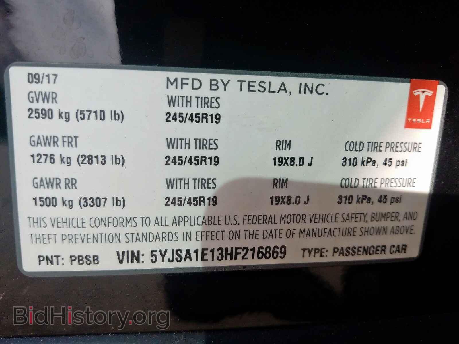2017 TESLA MODEL S - VIN: 5YJSA1E13HF216869 - Фото 10