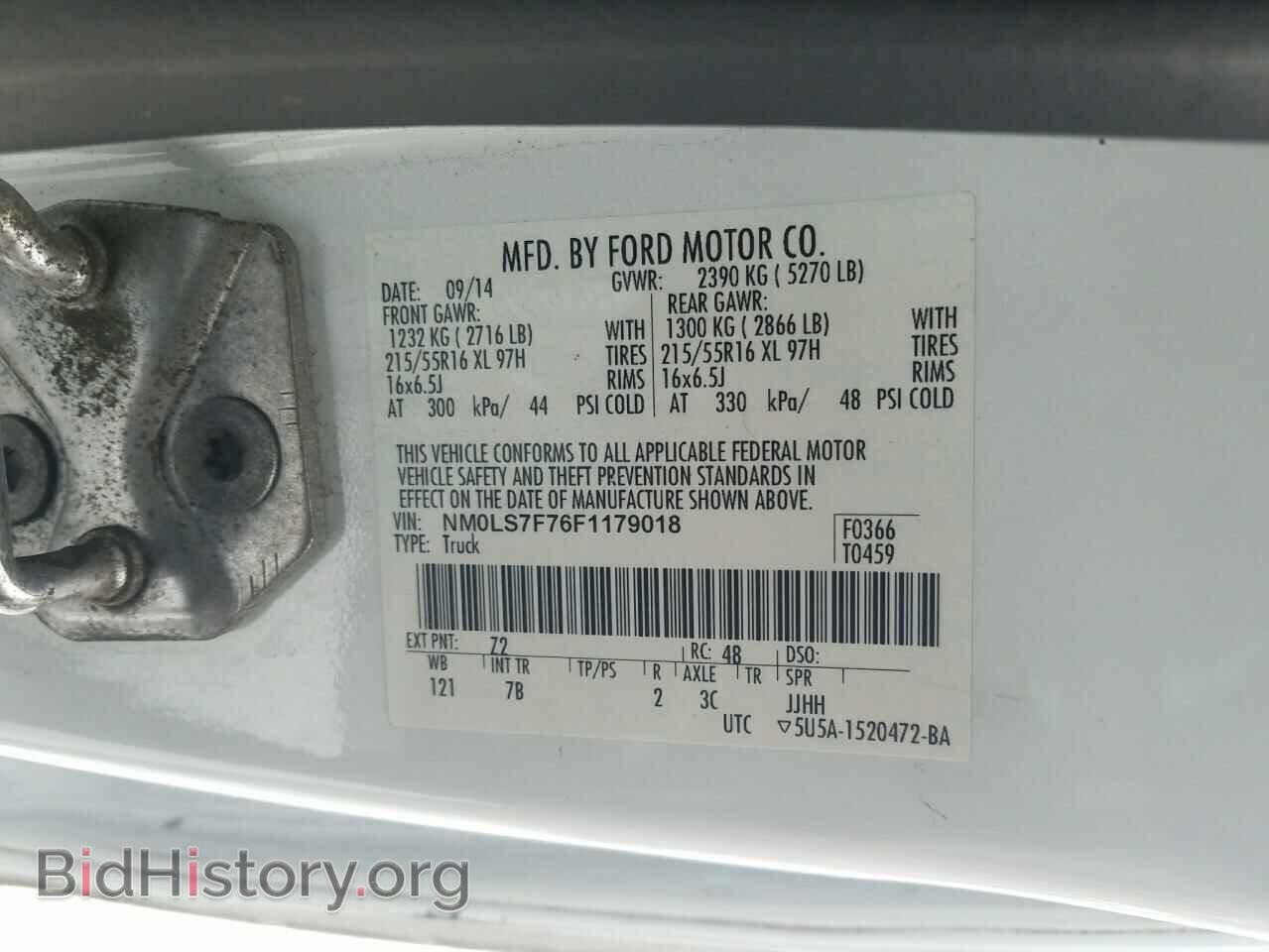 2015 FORD TRANSIT CO - VIN: NM0LS7F76F1179018 - Фото 10