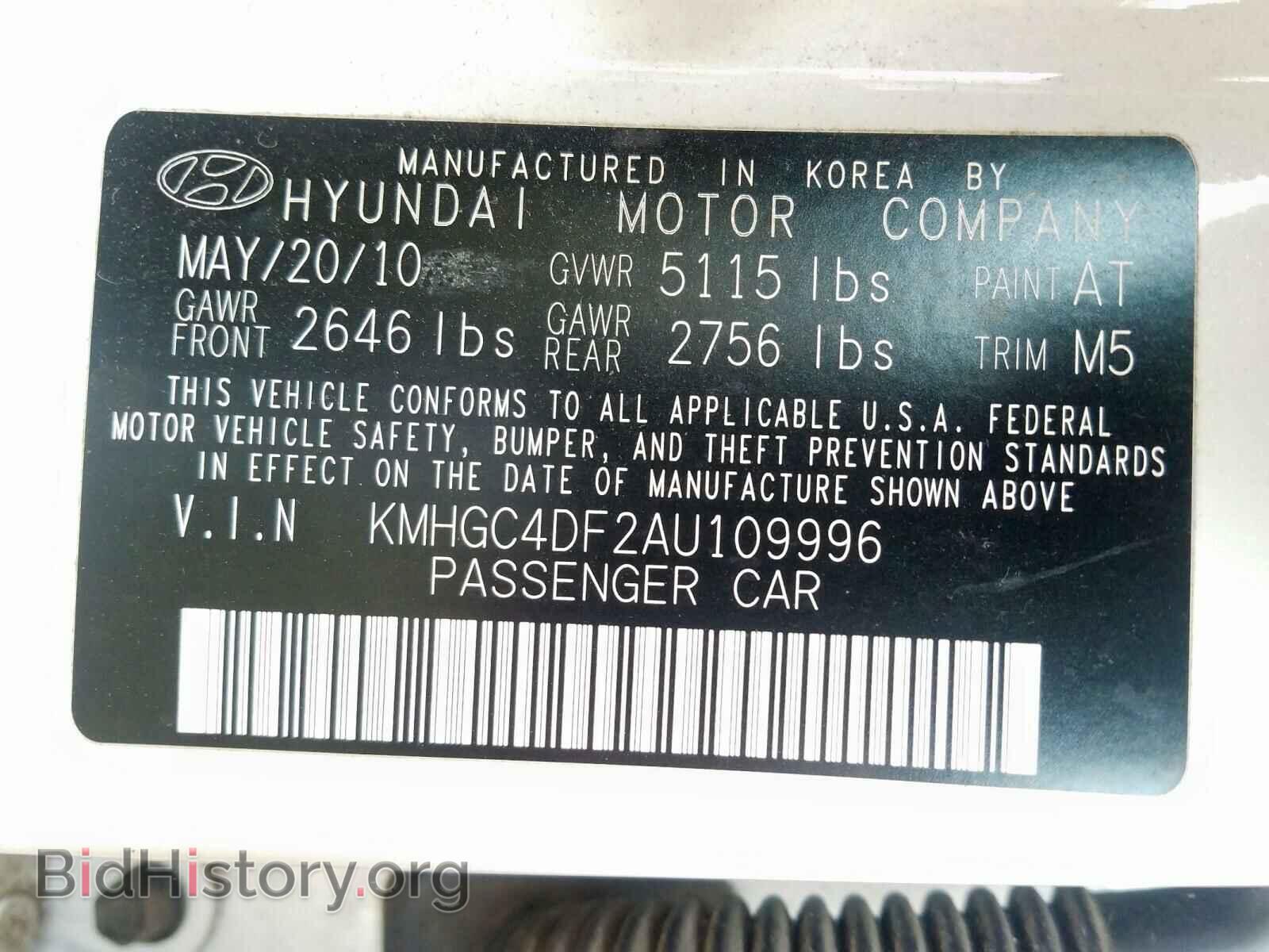 2010 HYUNDAI GENESIS - VIN: KMHGC4DF2AU109996 - Фото 10