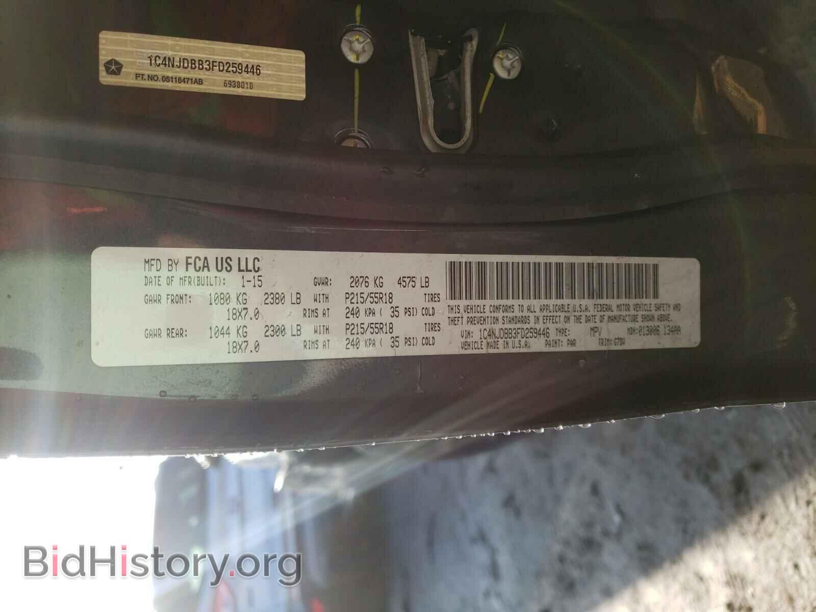 2015 JEEP COMPASS - VIN: 1C4NJDBB3FD259446 - Фото 10