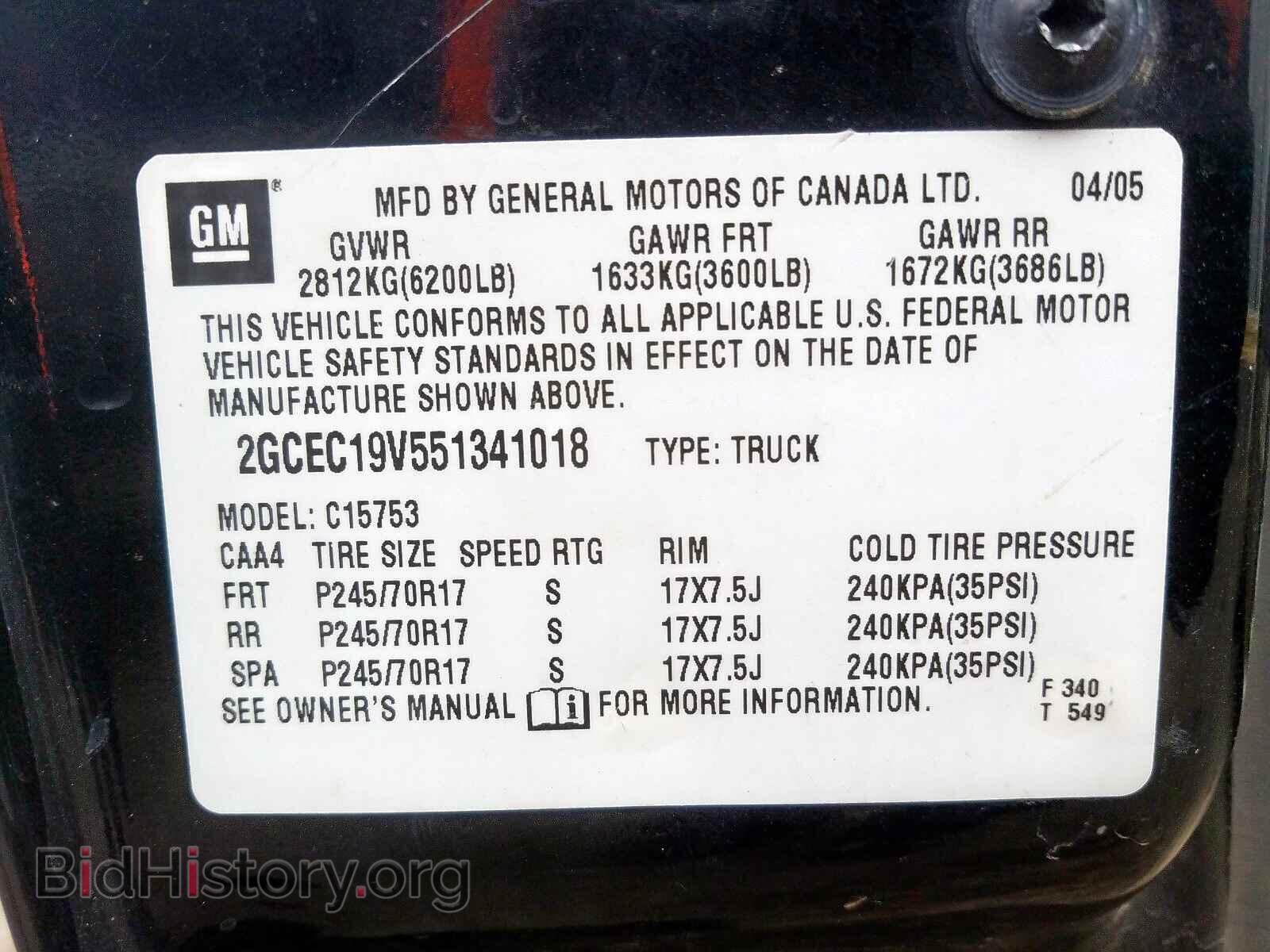 2005 CHEVROLET SILVERADO - VIN: 2GCEC19V551341018 - Фото 10