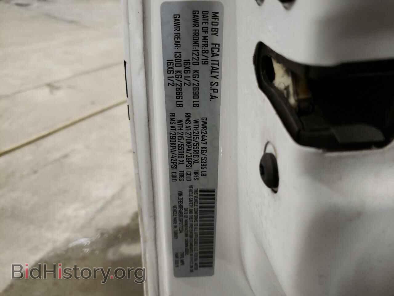 2020 RAM PROMASTER - VIN: ZFBHRFAB9L6P27234 - Фото 10