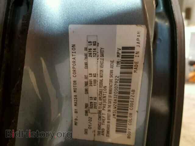 2002 MAZDA MPV - VIN: JM3LW28A320307922 - Фото 10