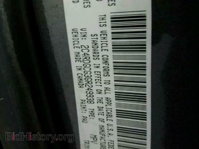 2016 DODGE CARAVAN - VIN: 2C4RDGCG3GR249938 - Фото 10