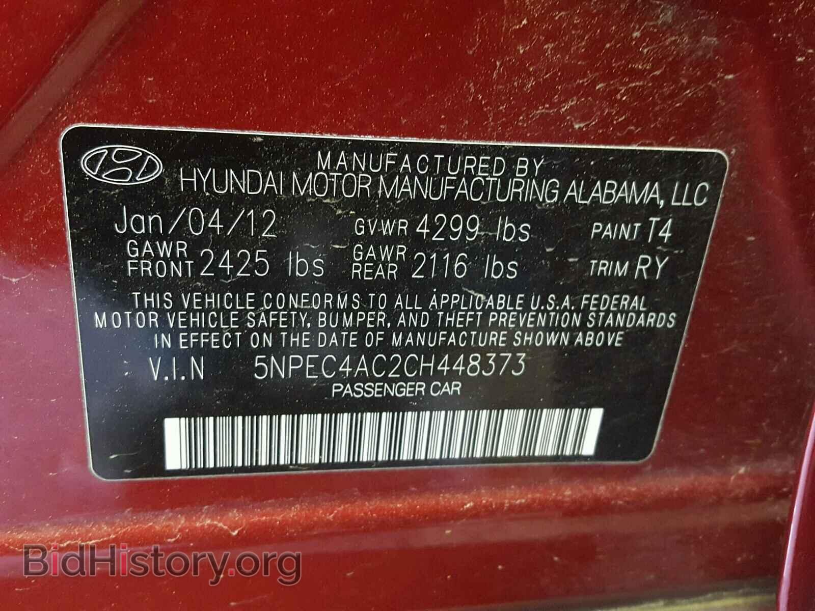 2012 HYUNDAI SONATA - VIN: 5NPEC4AC2CH448373 - Фото 10