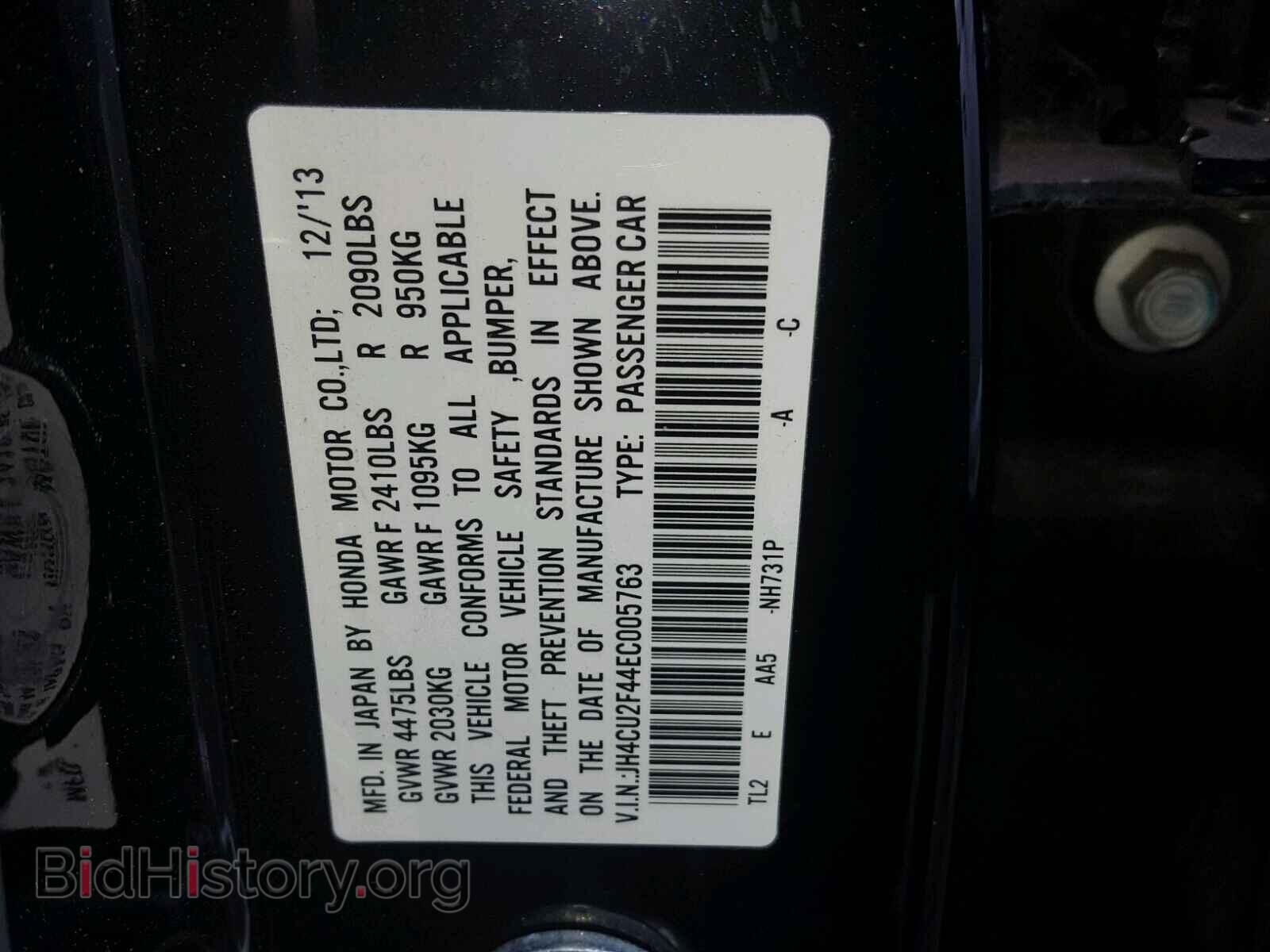 2014 ACURA TSX - VIN: JH4CU2F44EC005763 - Фото 10