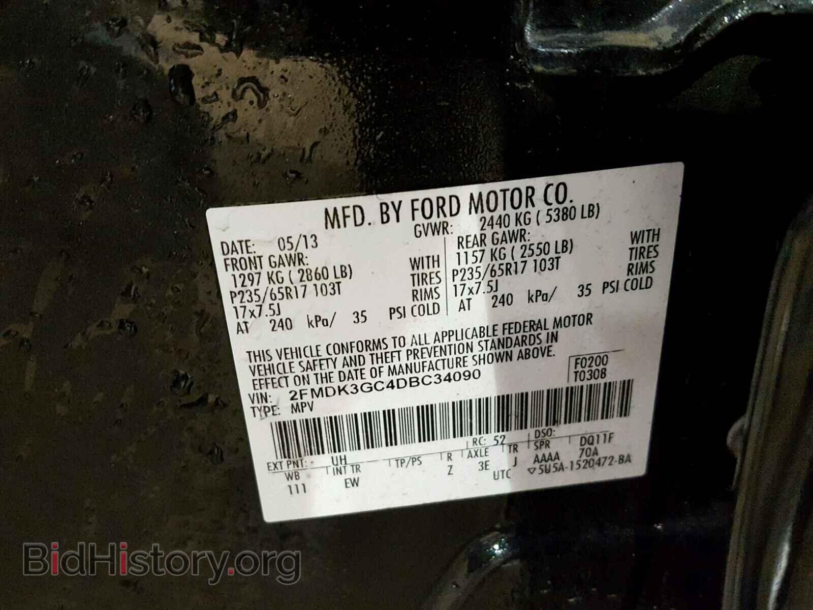2013 FORD EDGE - VIN: 2FMDK3GC4DBC34090 - Фото 10