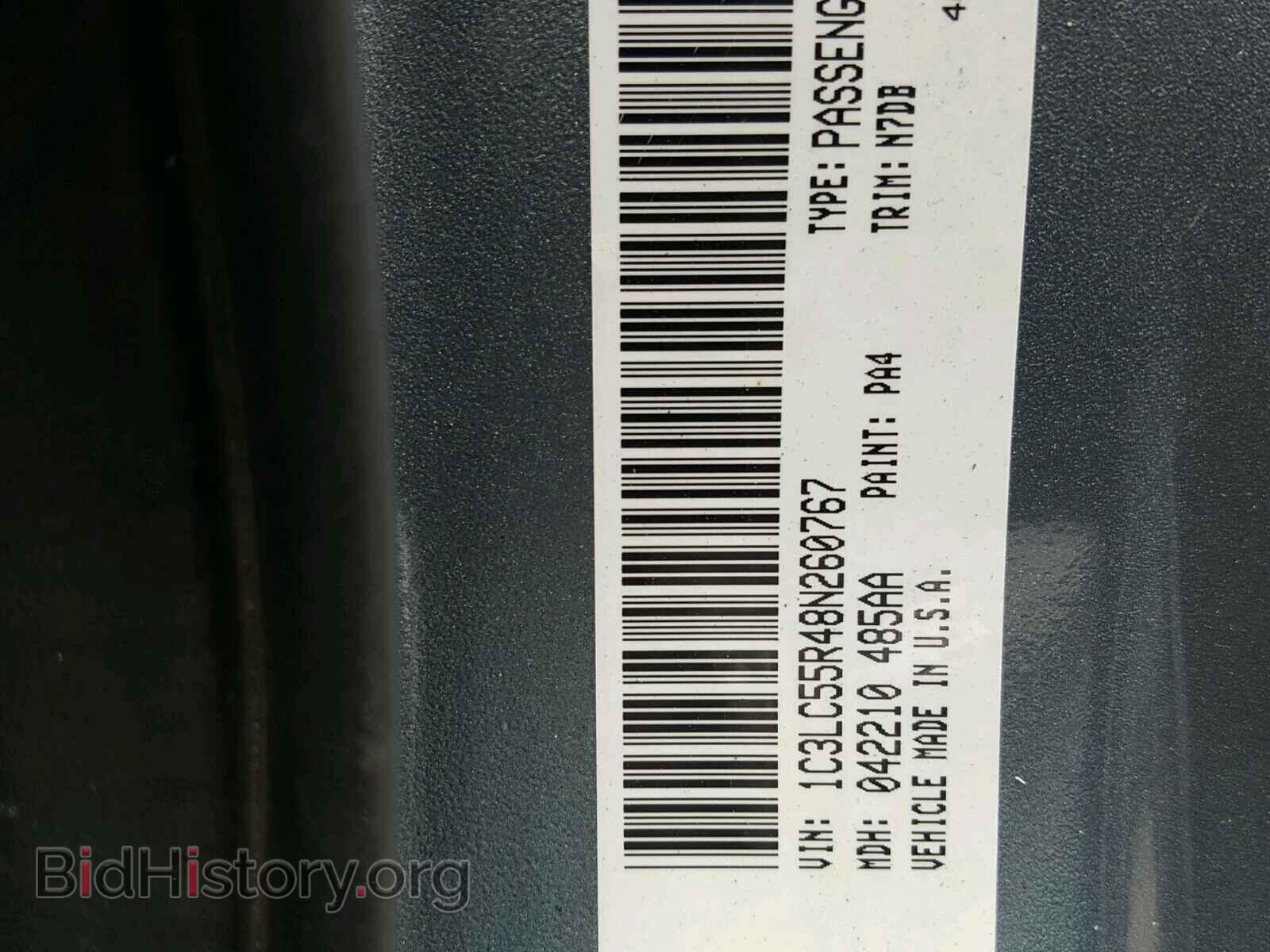 2008 CHRYSLER SEBRING - VIN: 1C3LC55R48N260767 - Фото 10