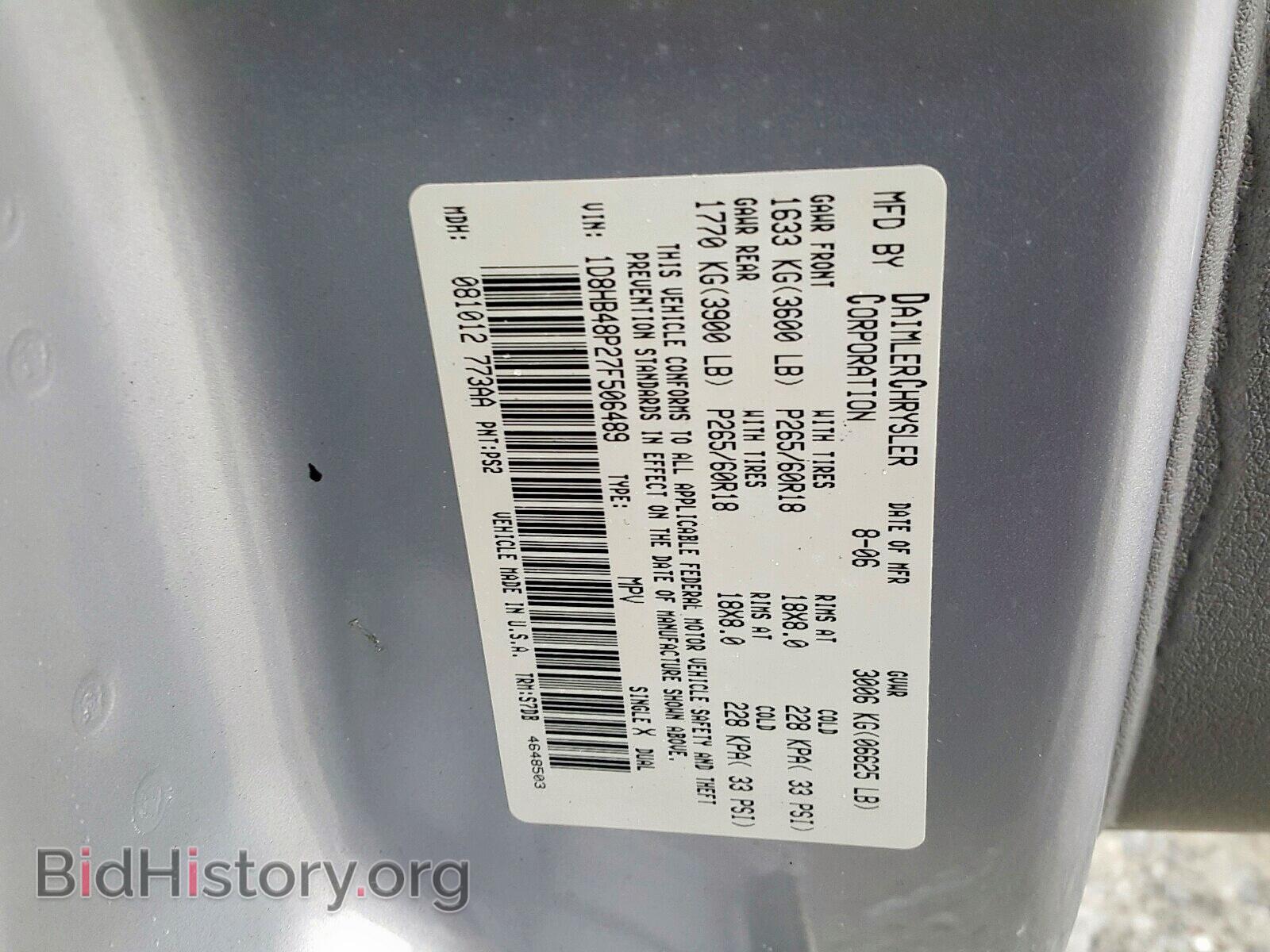 2007 DODGE DURANGO SL - VIN: 1D8HB48P27F506489 - Фото 10
