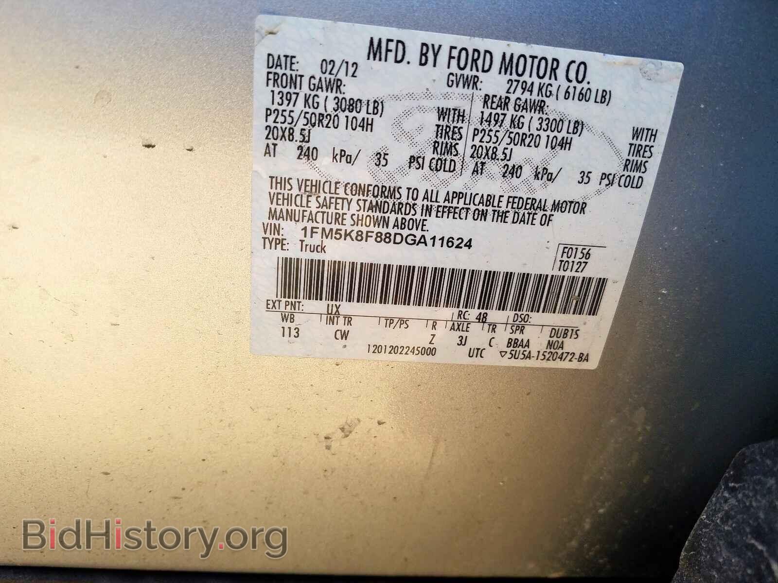 2013 FORD EXPLORER - VIN: 1FM5K8F88DGA11624 - Photo 10