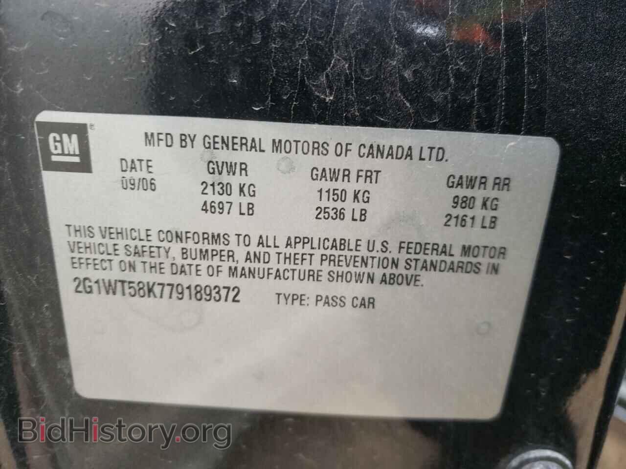 2007 CHEVROLET IMPALA - VIN: 2G1WT58K779189372 - Фото 10