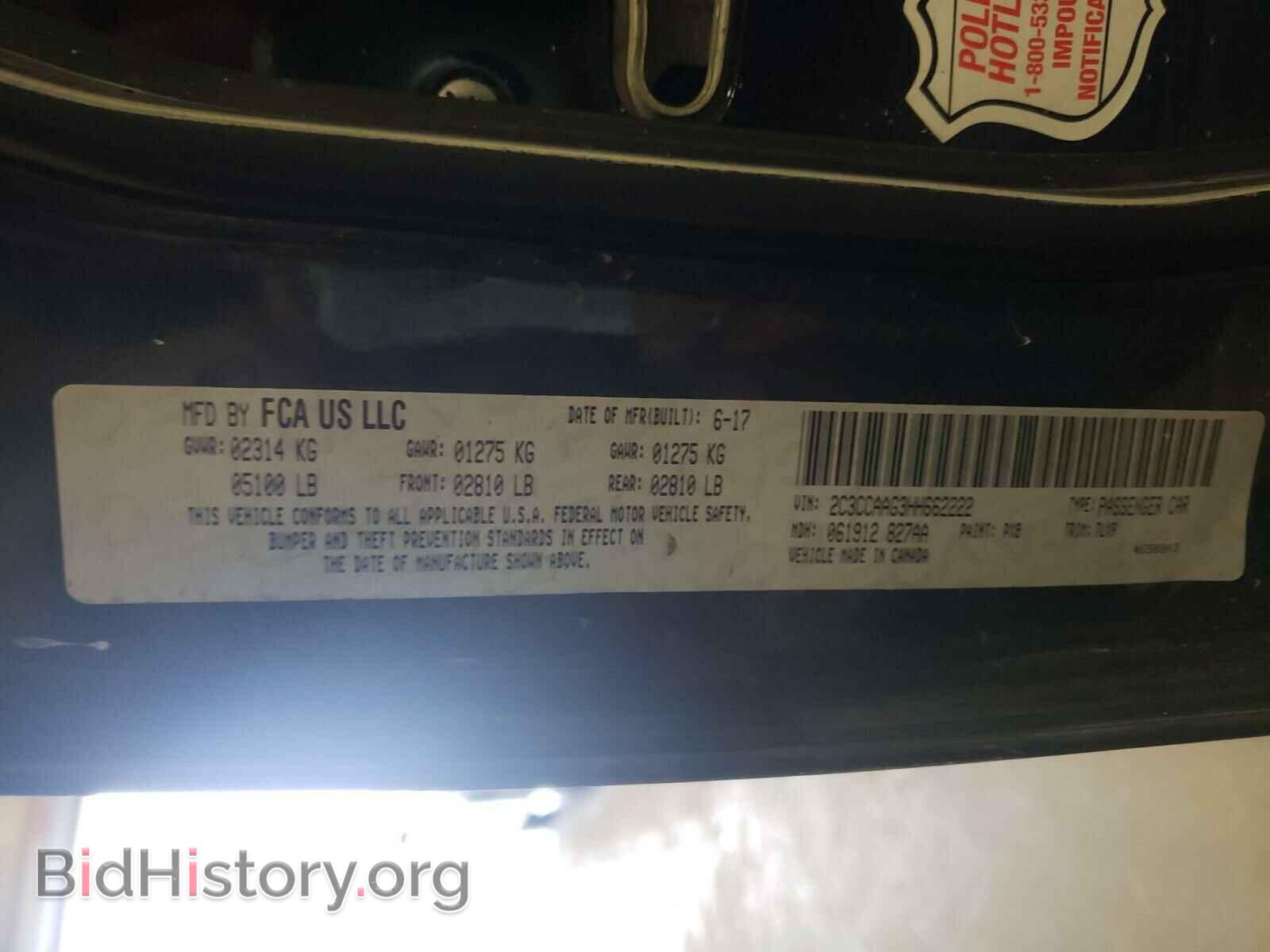 2017 CHRYSLER 300 - VIN: 2C3CCAAG3HH662222 - Фото 10