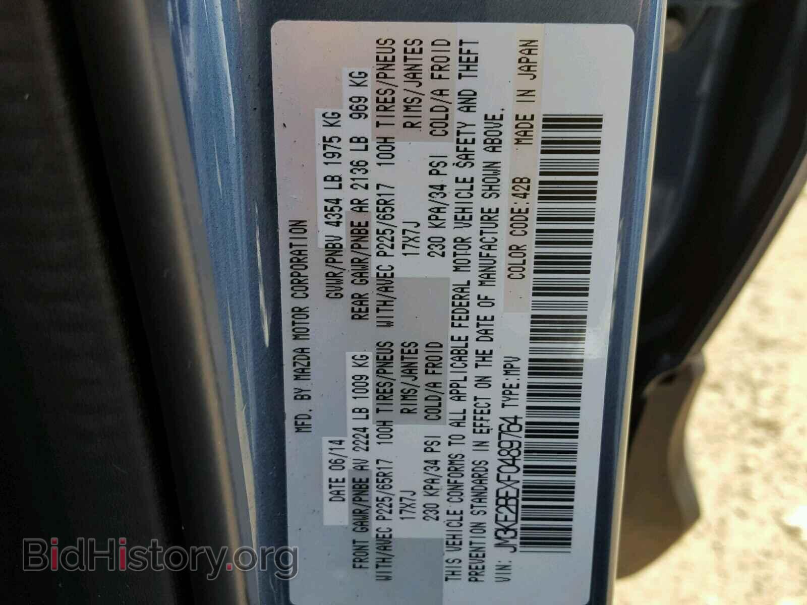 2015 MAZDA CX-5 - VIN: JM3KE2BEXF0489764 - Фото 10