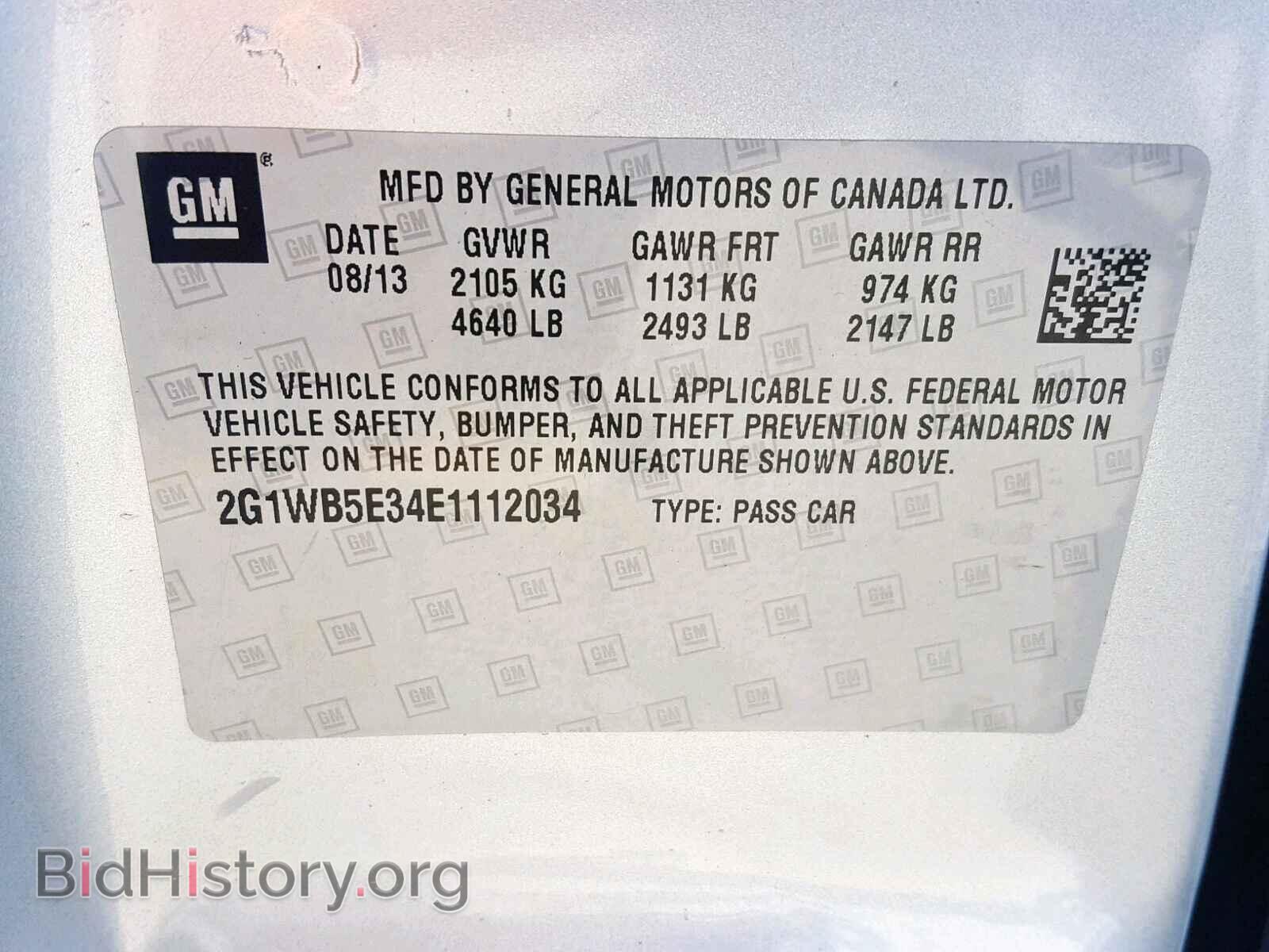 2014 CHEVROLET IMPALA - VIN: 2G1WB5E34E1112034 - Фото 10
