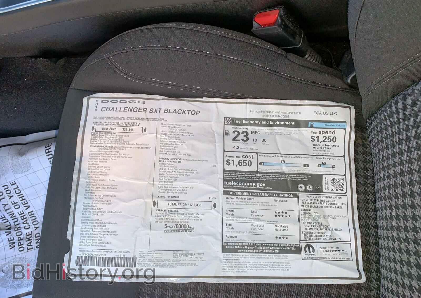 2019 DODGE CHALLENGER - VIN: 2C3CDZAG7KH662517 - Фото 9