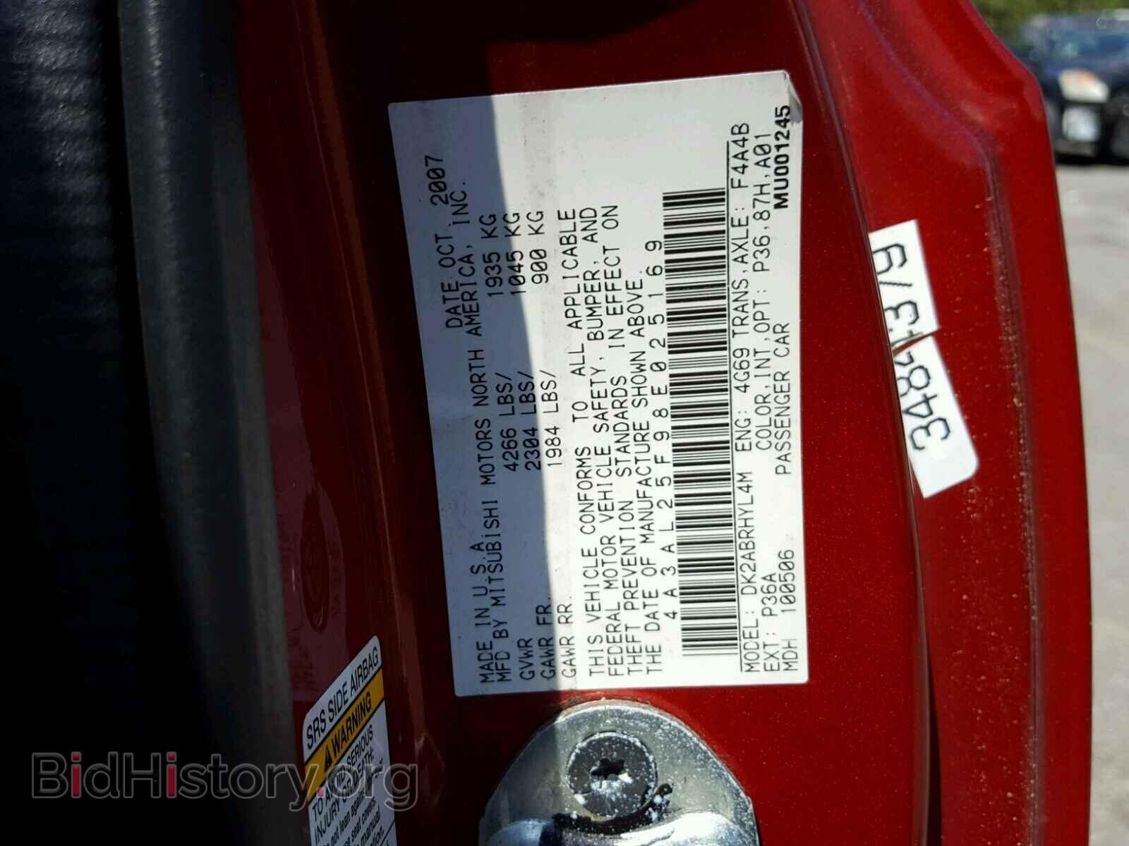 2008 MITSUBISHI ECLIPSE - VIN: 4A3AL25F98E025169 - Photo 10