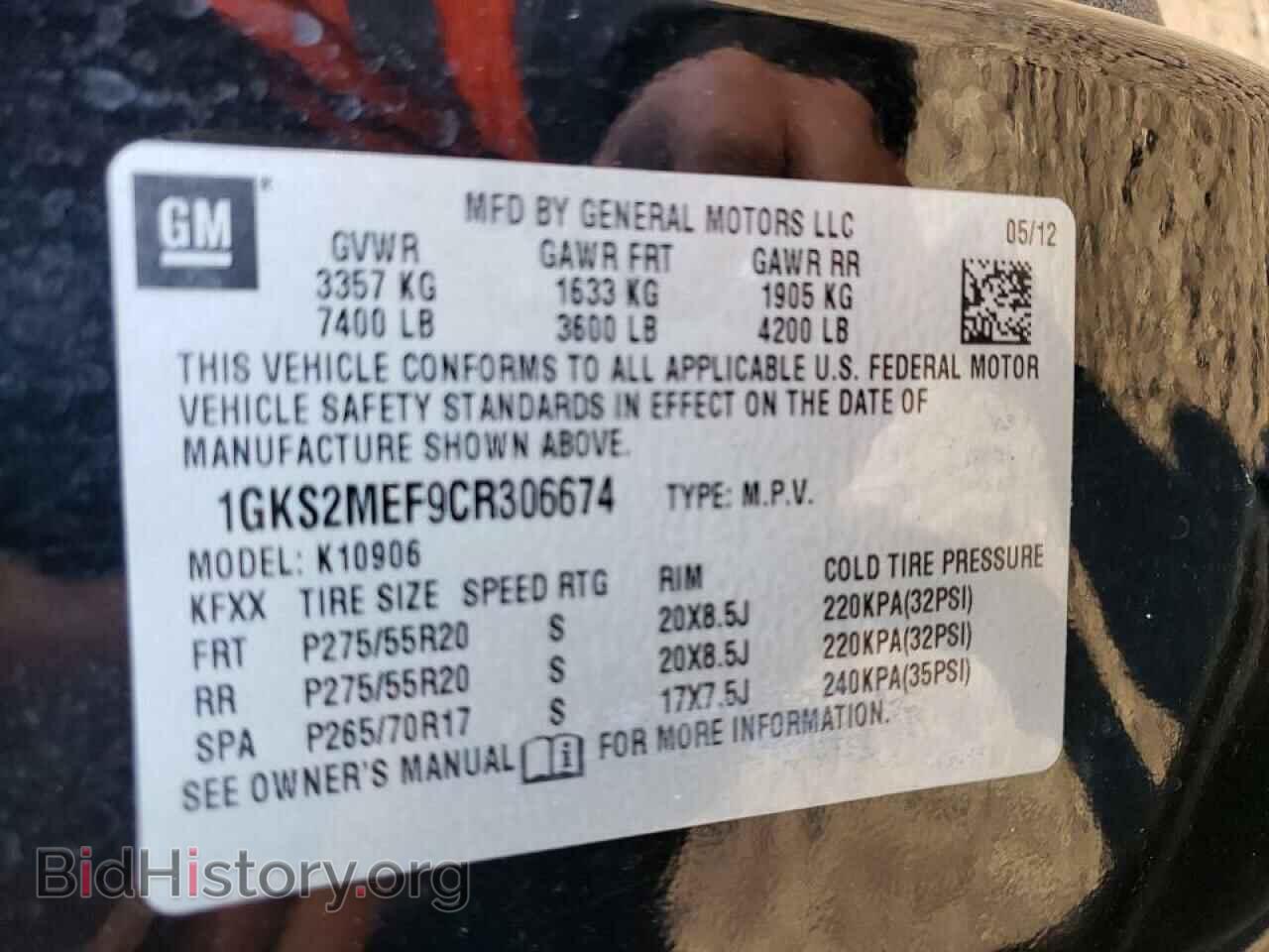 2012 GMC YUKON - VIN: 1GKS2MEF9CR306674 - Фото 10