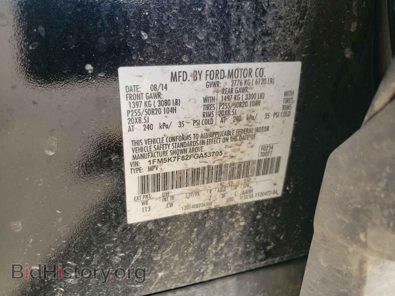 2015 FORD EXPLORER - VIN: 1FM5K7F82FGA53705 - Фото 10