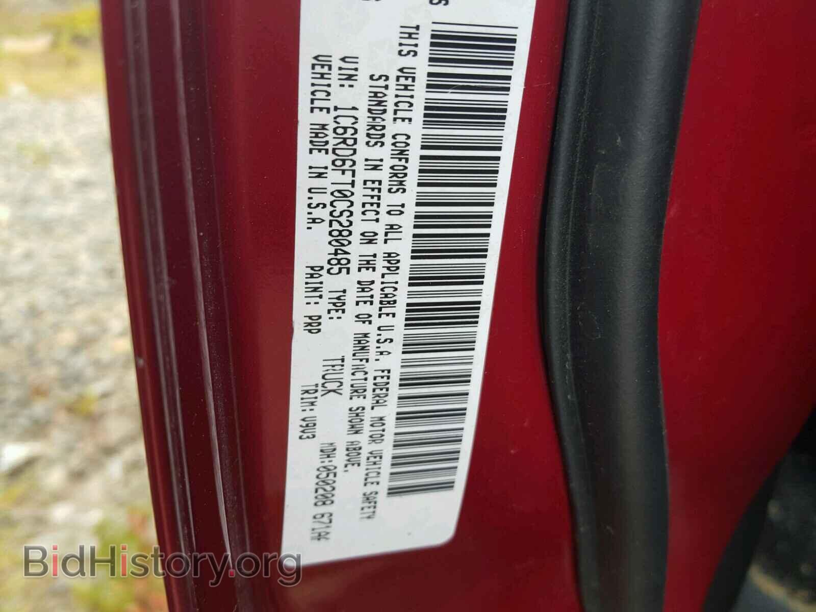 2012 DODGE RAM 1500 - VIN: 1C6RD6FT0CS280485 - Photo 10