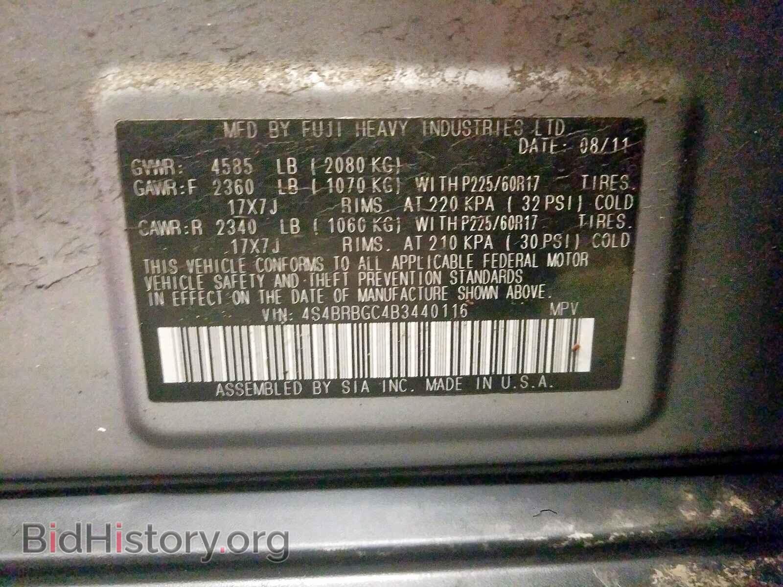 2011 SUBARU OUTBACK - VIN: 4S4BRBGC4B3440116 - Фото 10
