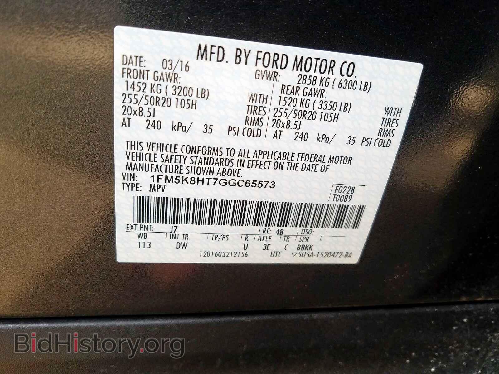2016 FORD EXPLORER - VIN: 1FM5K8HT7GGC65573 - Photo 10