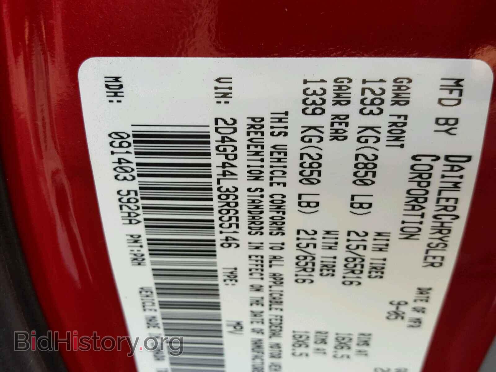 2006 DODGE CARAVAN - VIN: 2D4GP44L36R655146 - Фото 10