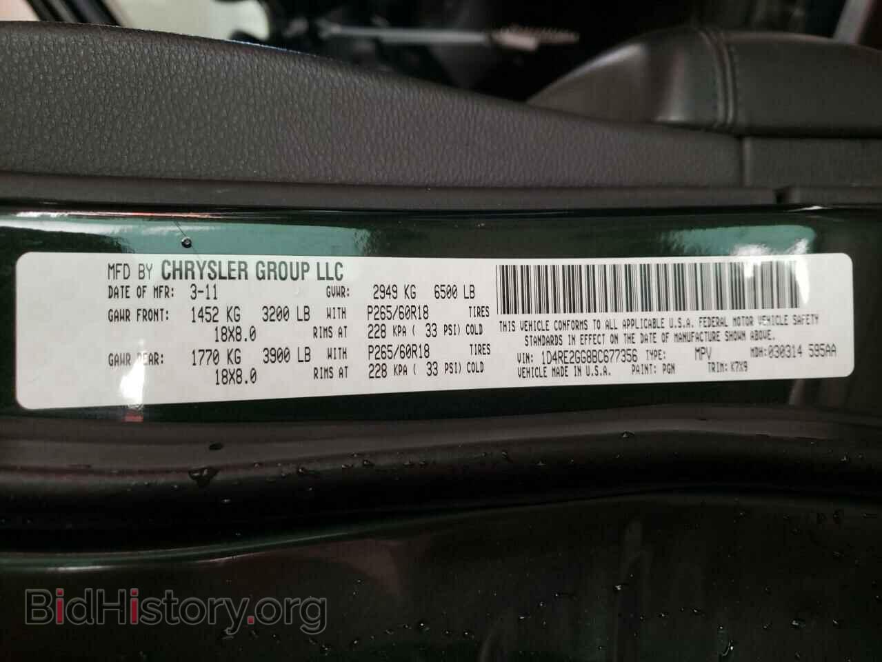 2011 DODGE DURANGO - VIN: 1D4RE2GG8BC677356 - Фото 10