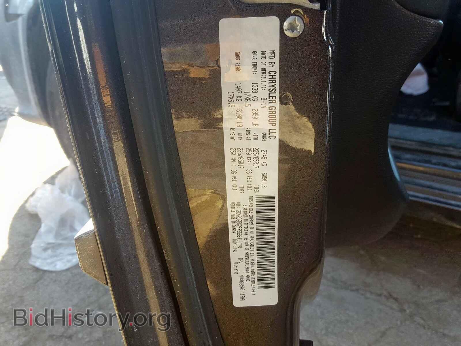 2015 DODGE CARAVAN - VIN: 2C4RDGBG2FR559241 - Фото 10