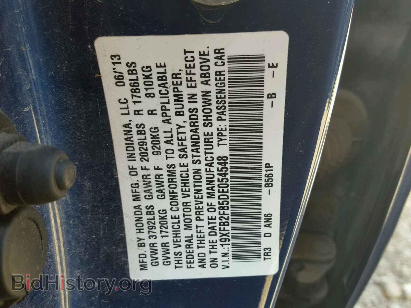 2013 HONDA CIVIC - VIN: 19XFB2F85DE054548 - Фото 10