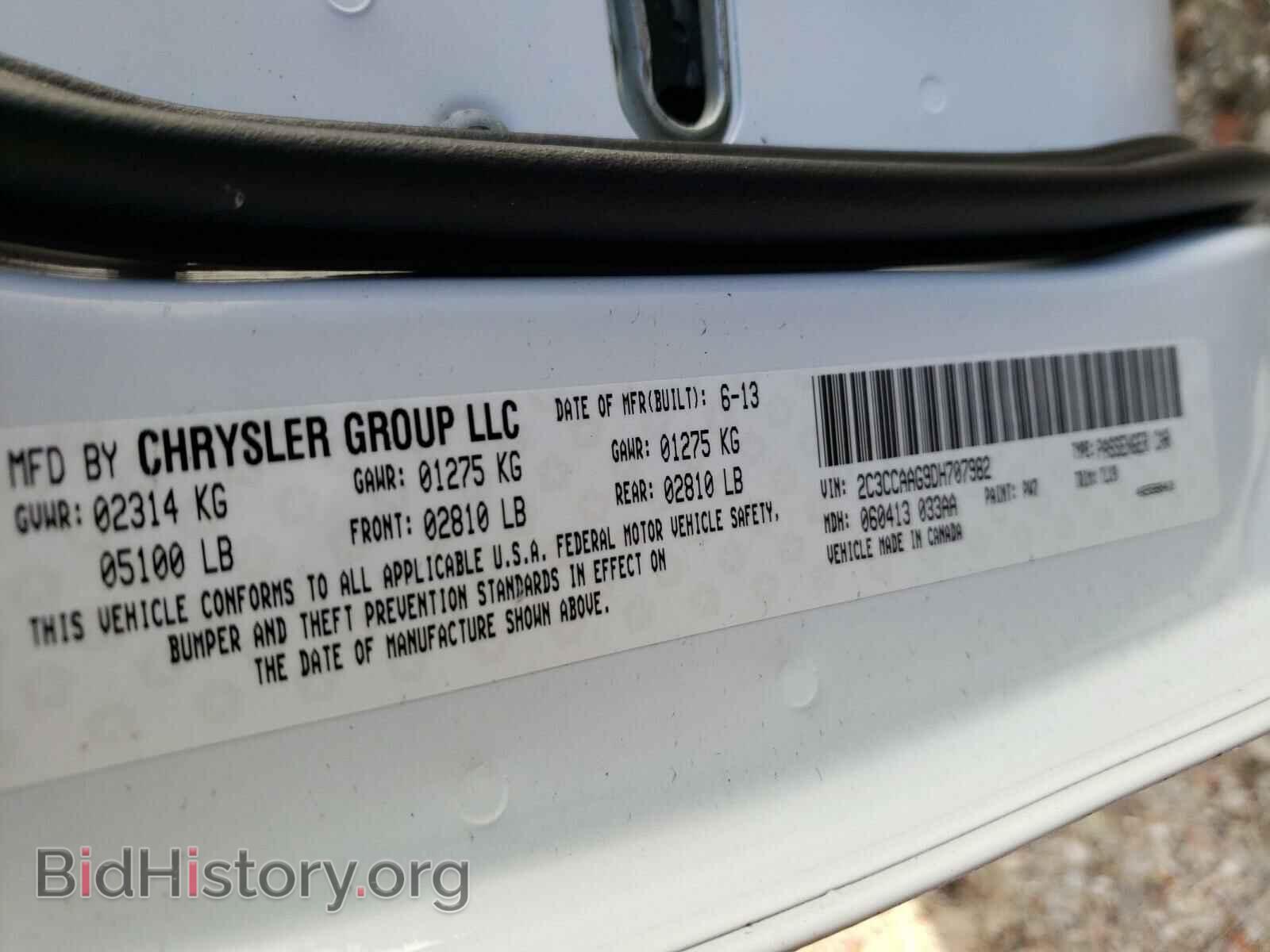 2013 CHRYSLER 300 - VIN: 2C3CCAAG9DH707982 - Фото 10