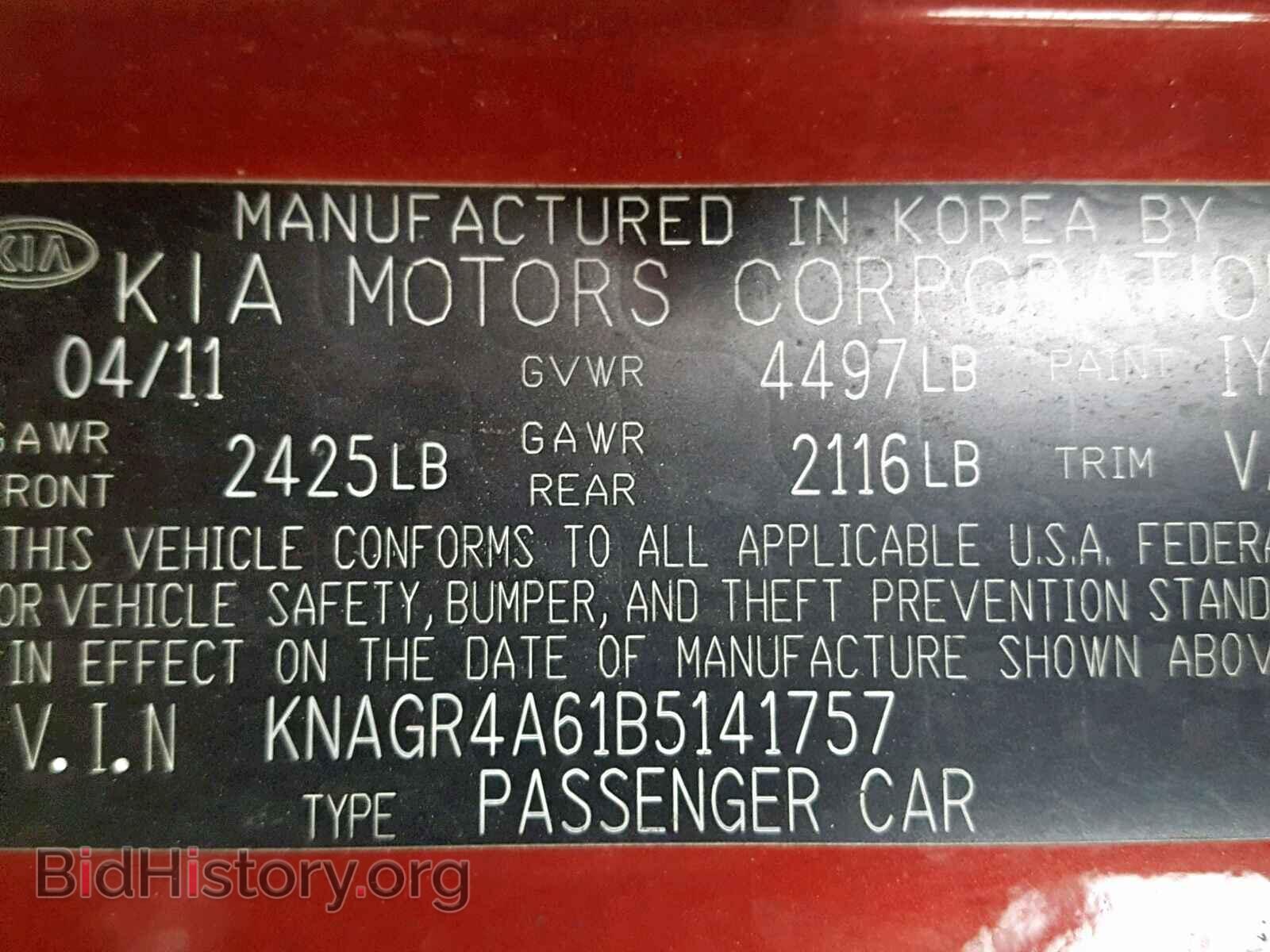 2011 KIA OPTIMA - VIN: KNAGR4A61B5141757 - Фото 10