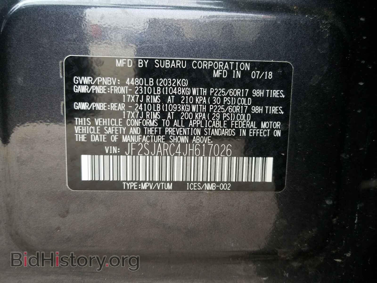 2018 SUBARU FORESTER - VIN: JF2SJARC4JH617026 - Фото 10
