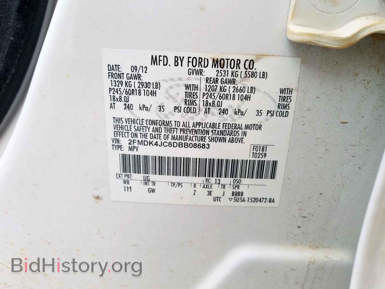 2013 FORD EDGE - VIN: 2FMDK4JC6DBB08683 - Фото 10