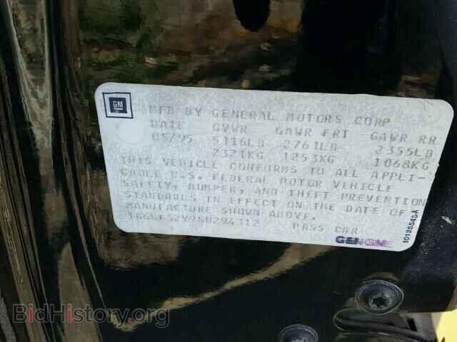 1995 CADILLAC DEVILLE - VIN: 1G6KF52Y9SU294312 - Фото 10