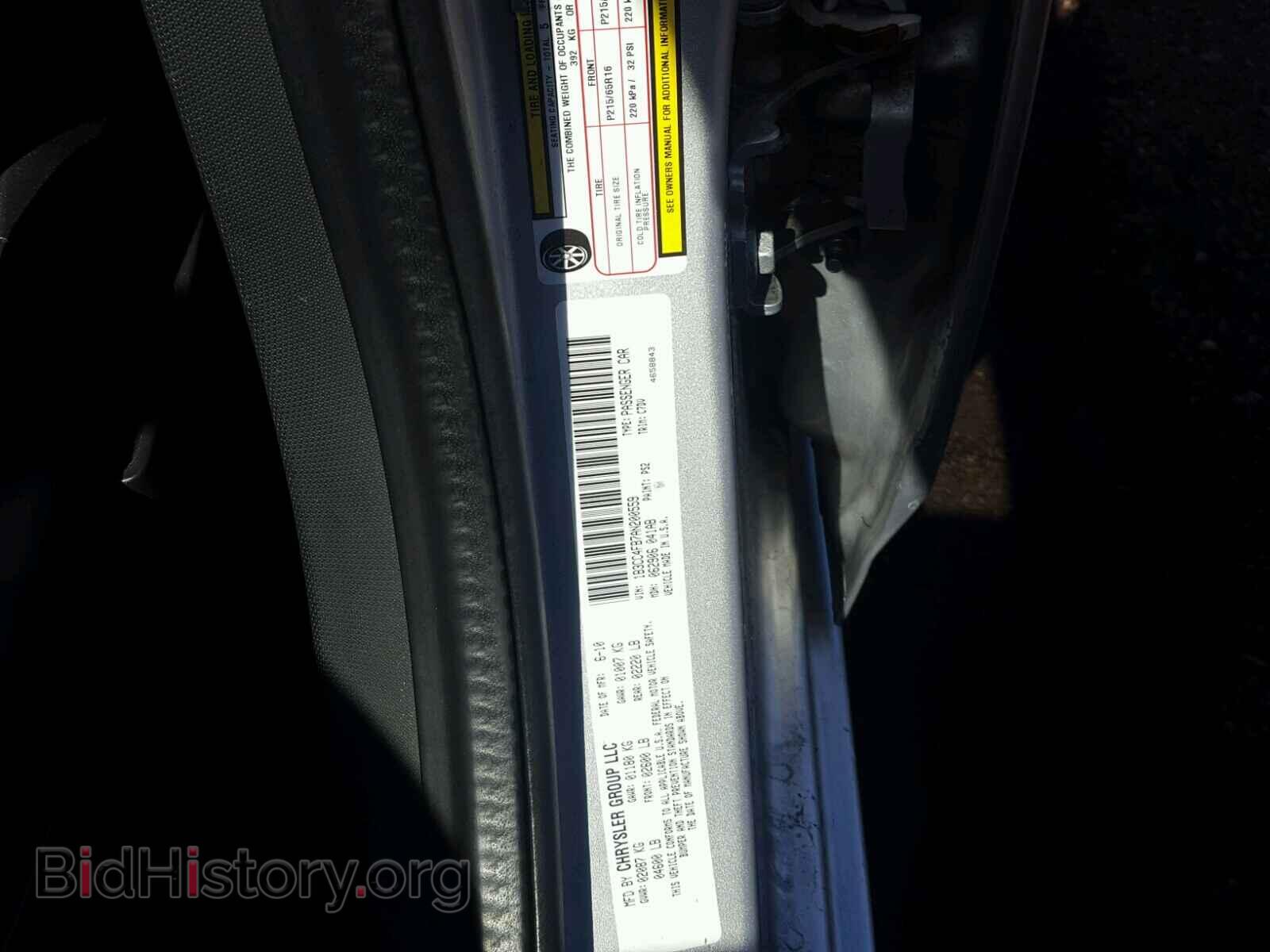 2010 DODGE AVENGER - VIN: 1B3CC4FB7AN200559 - Photo 10
