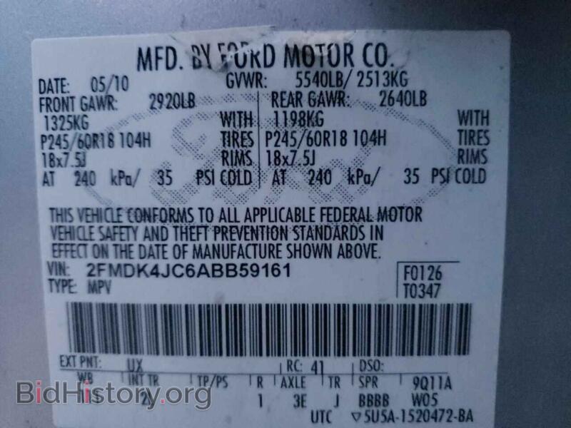 2010 Ford EDGE (VIN 2FMDK4JC6ABB59161) — фото 10 из 10