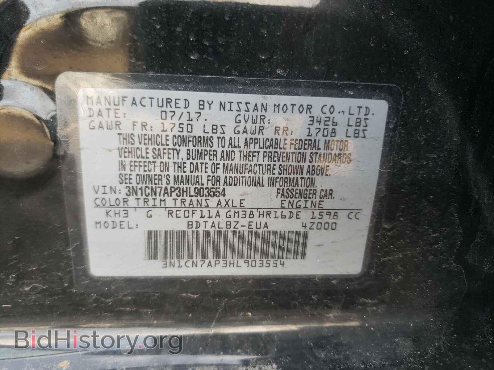 2017 NISSAN VERSA - VIN: 3N1CN7AP3HL903554 - Фото 10