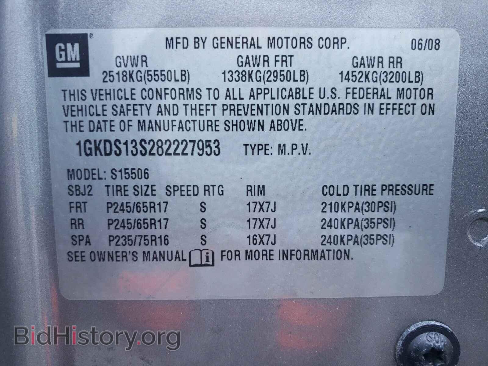 2008 GMC ENVOY - VIN: 1GKDS13S282227953 - Фото 10
