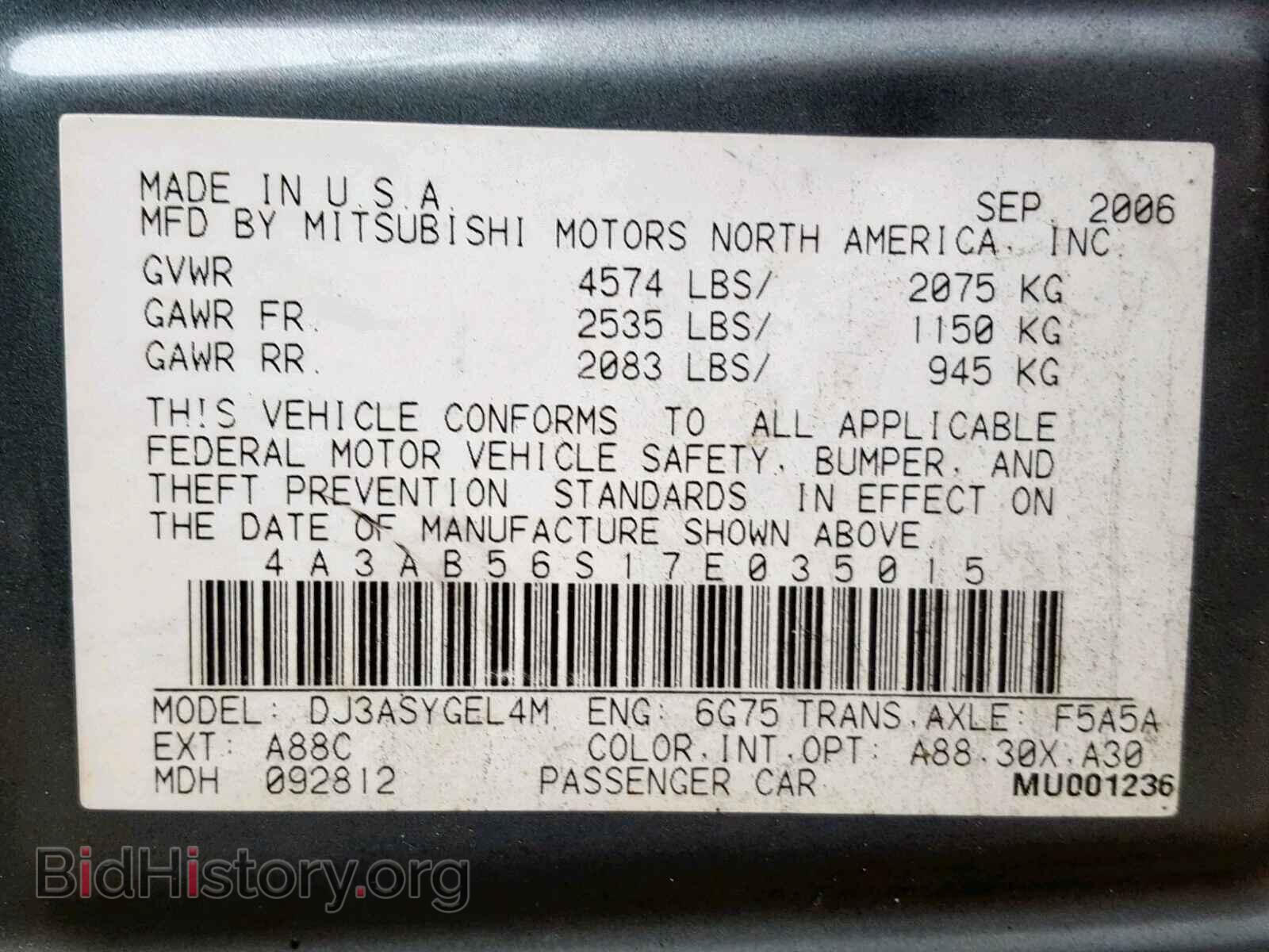 2007 MITSUBISHI GALANT - VIN: 4A3AB56S17E035015 - Фото 10