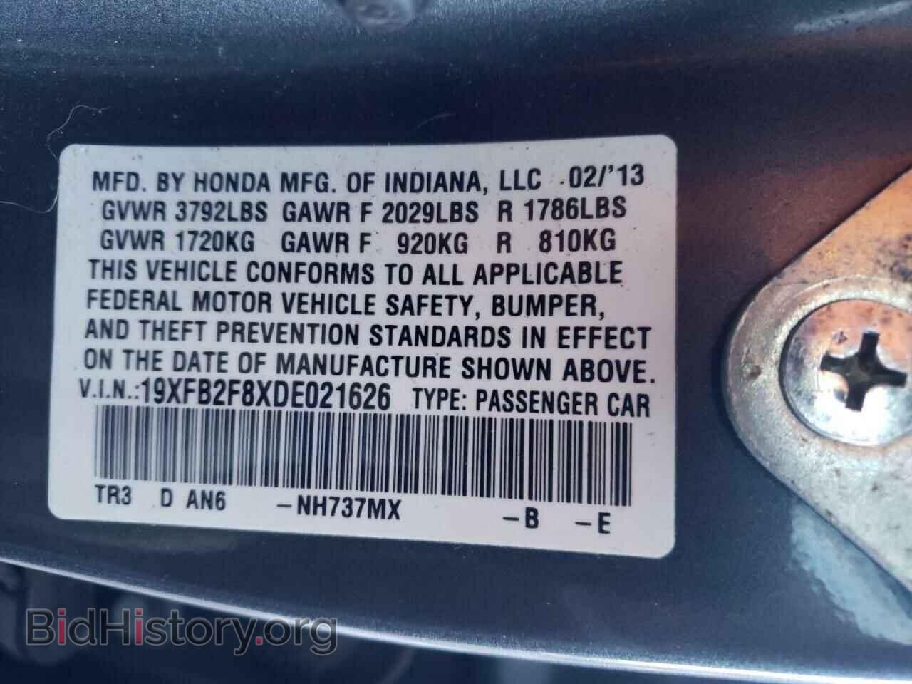 2013 HONDA CIVIC - VIN: 19XFB2F8XDE021626 - Фото 10