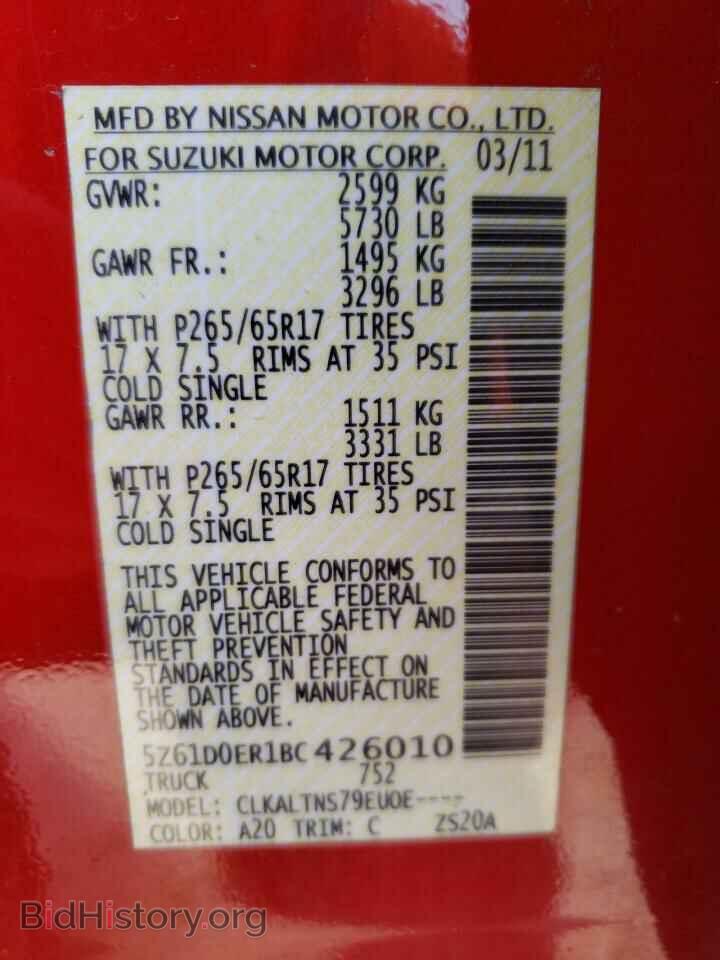 2011 SUZUKI EQUATOR - VIN: 5Z61D0ER1BC426010 - Photo 10
