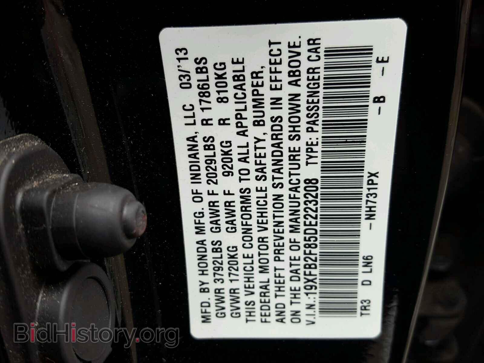 2013 HONDA CIVIC - VIN: 19XFB2F85DE223208 - Фото 10