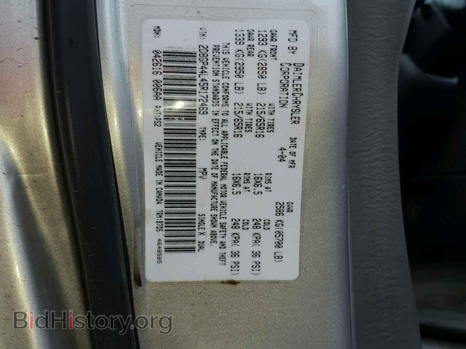 2005 DODGE CARAVAN - VIN: 2D8GP44L45R172469 - Фото 10