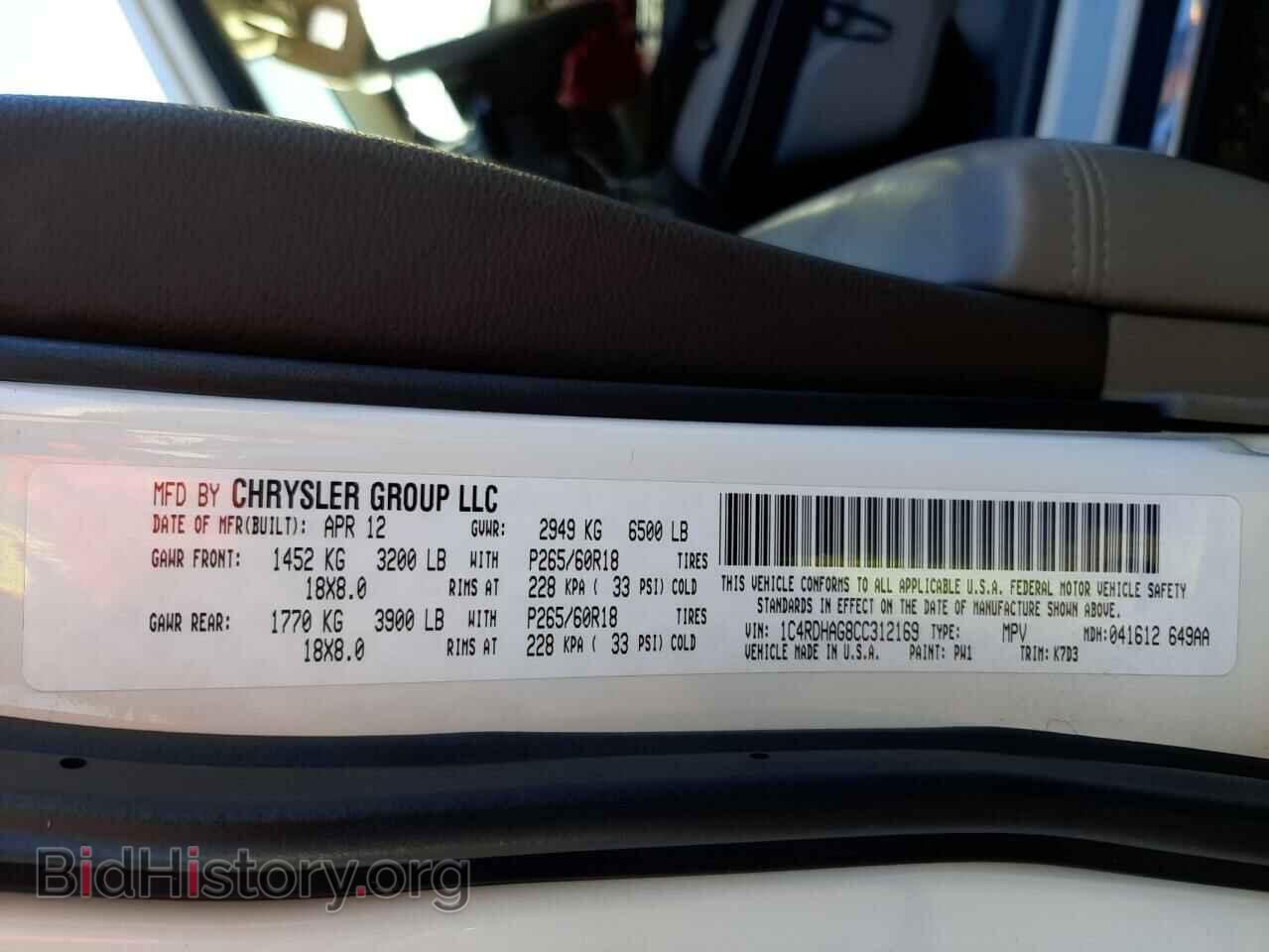 2012 DODGE DURANGO - VIN: 1C4RDHAG8CC312169 - Фото 10