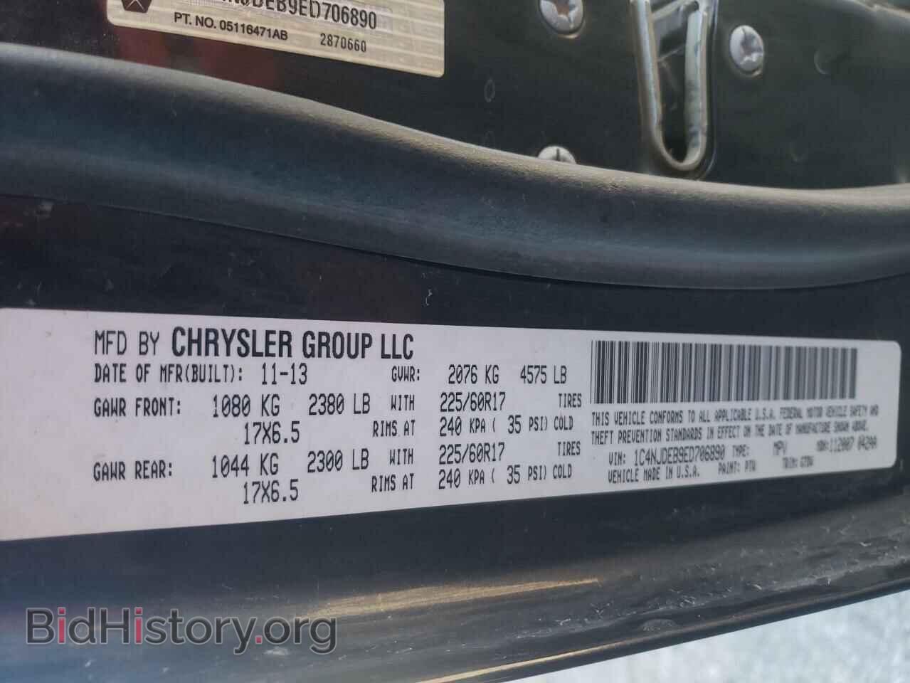 2014 JEEP COMPASS - VIN: 1C4NJDEB9ED706890 - Фото 10