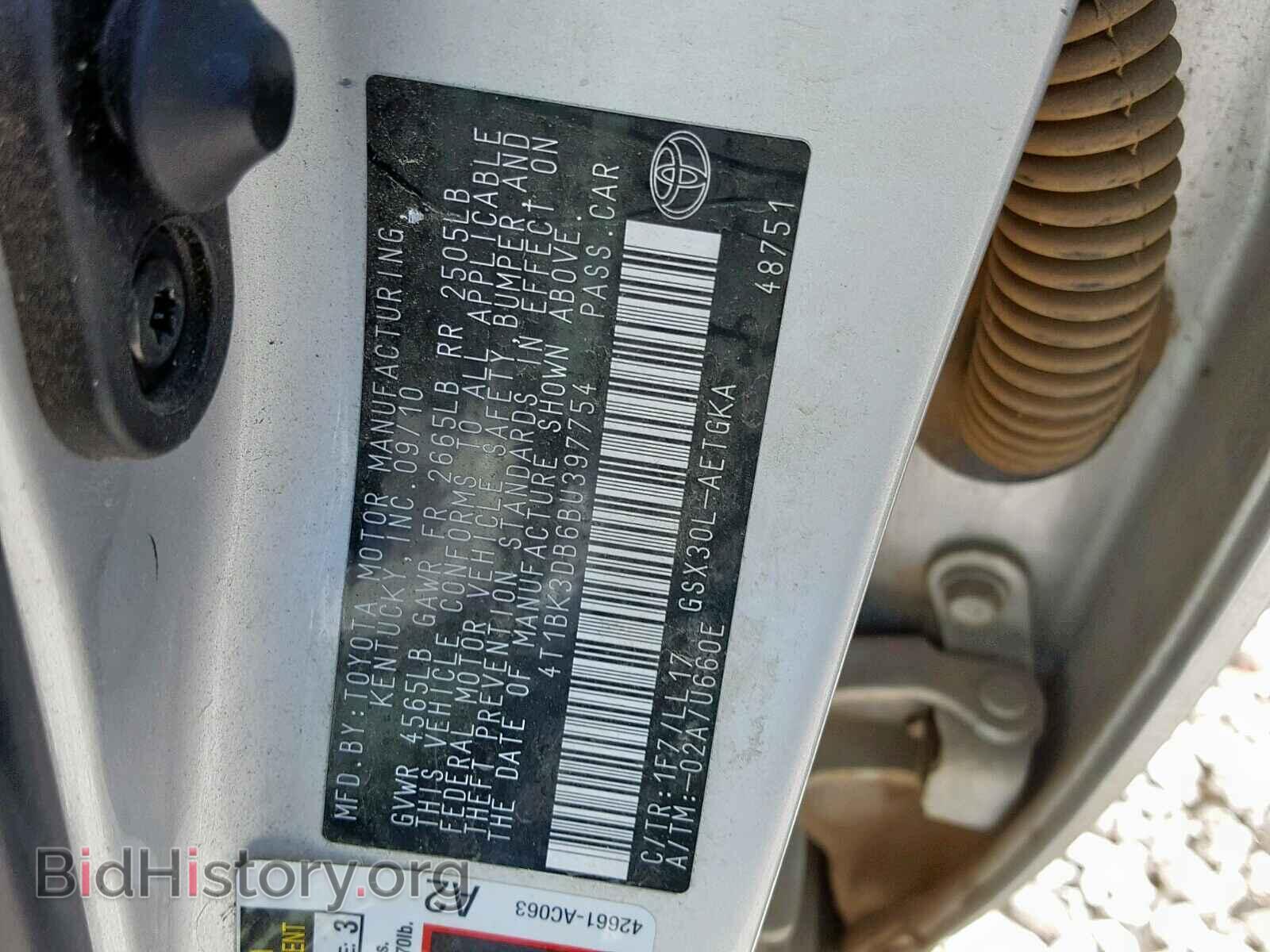2011 TOYOTA AVALON - VIN: 4T1BK3DB6BU397754 - Фото 10