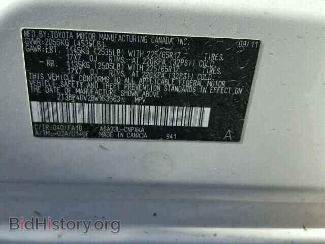 2011 TOYOTA RAV4 - VIN: 2T3BF4DV2BW153563 - Фото 10