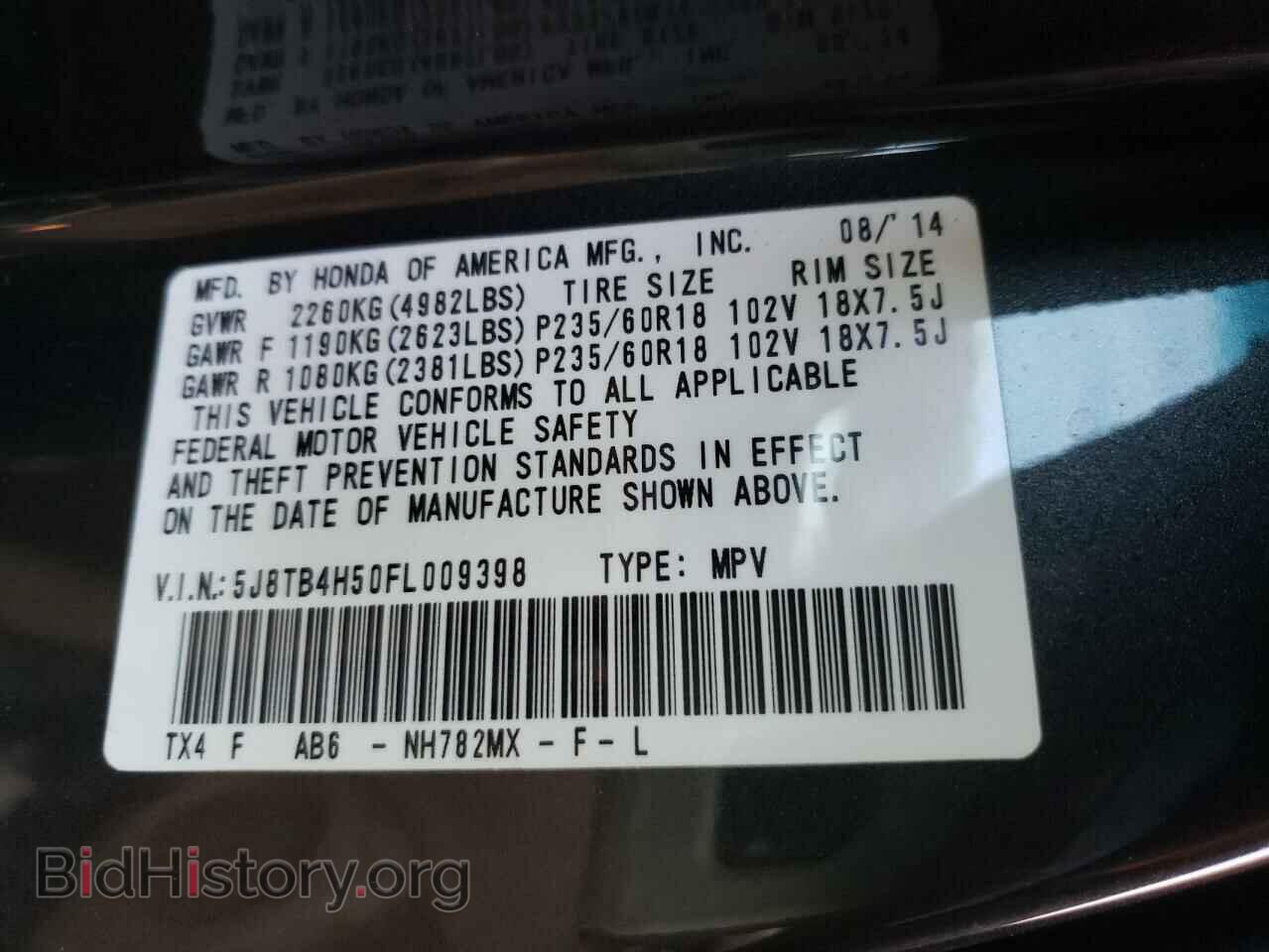 2015 ACURA RDX - VIN: 5J8TB4H50FL009398 - Фото 10