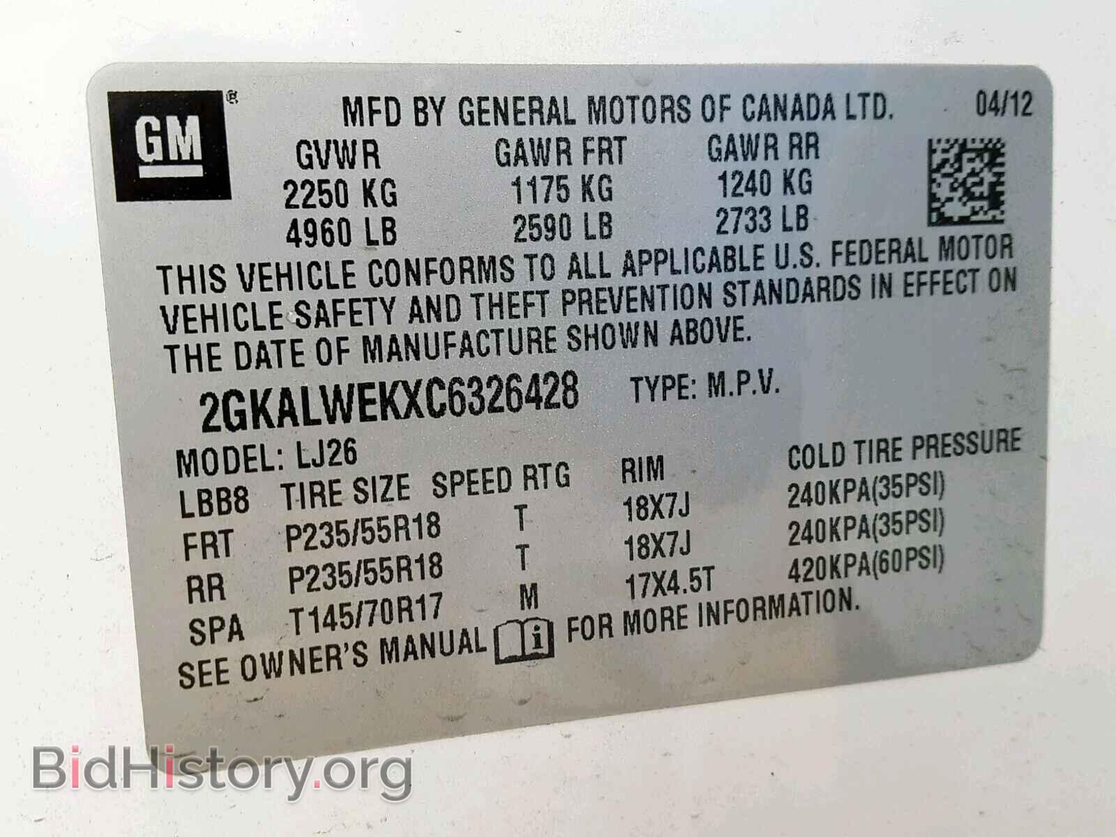 2012 GMC TERRAIN SL - VIN: 2GKALWEKXC6326428 - Фото 10