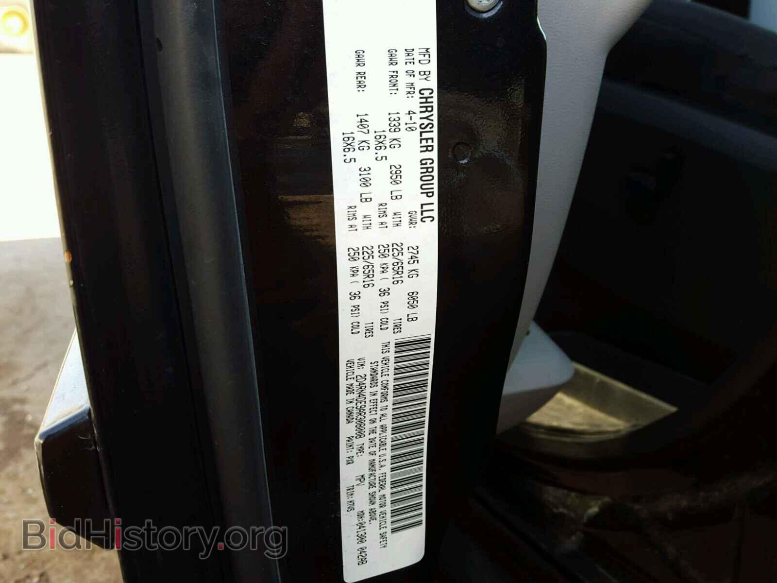 2010 DODGE CARAVAN - VIN: 2D4RN4DE9AR308008 - Фото 10